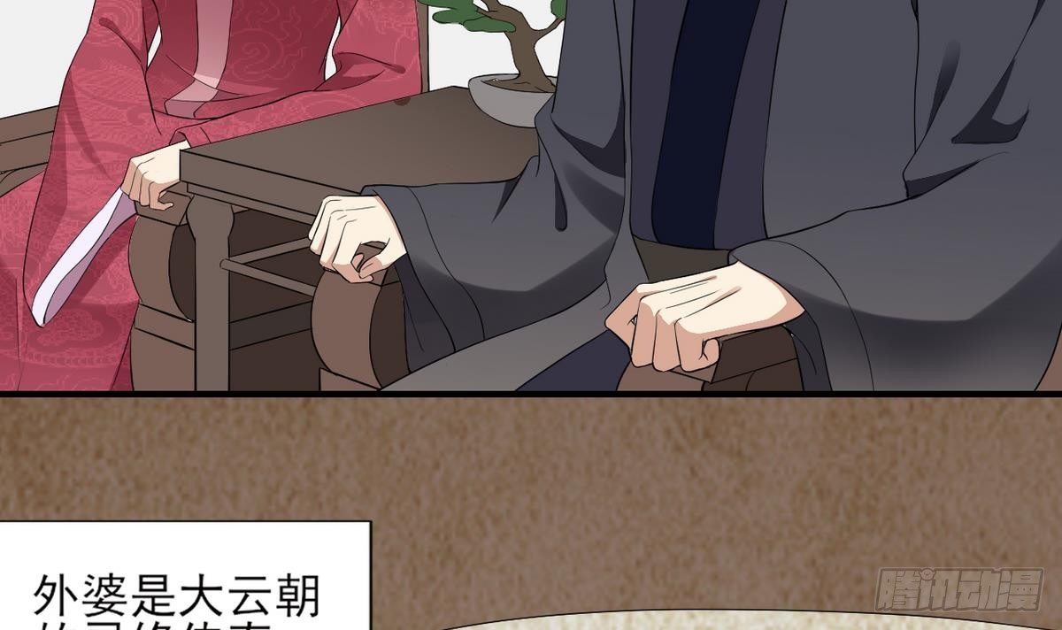 第7话 渣爹无情-第8话