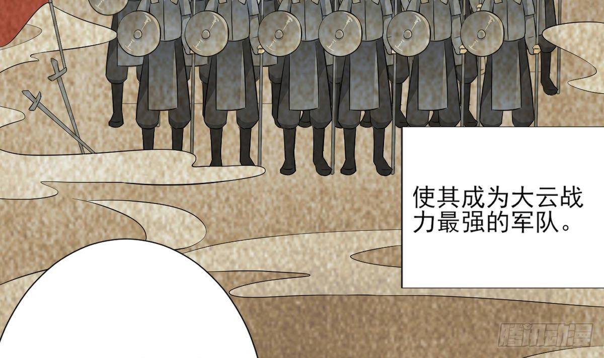 第7话 渣爹无情-第8话