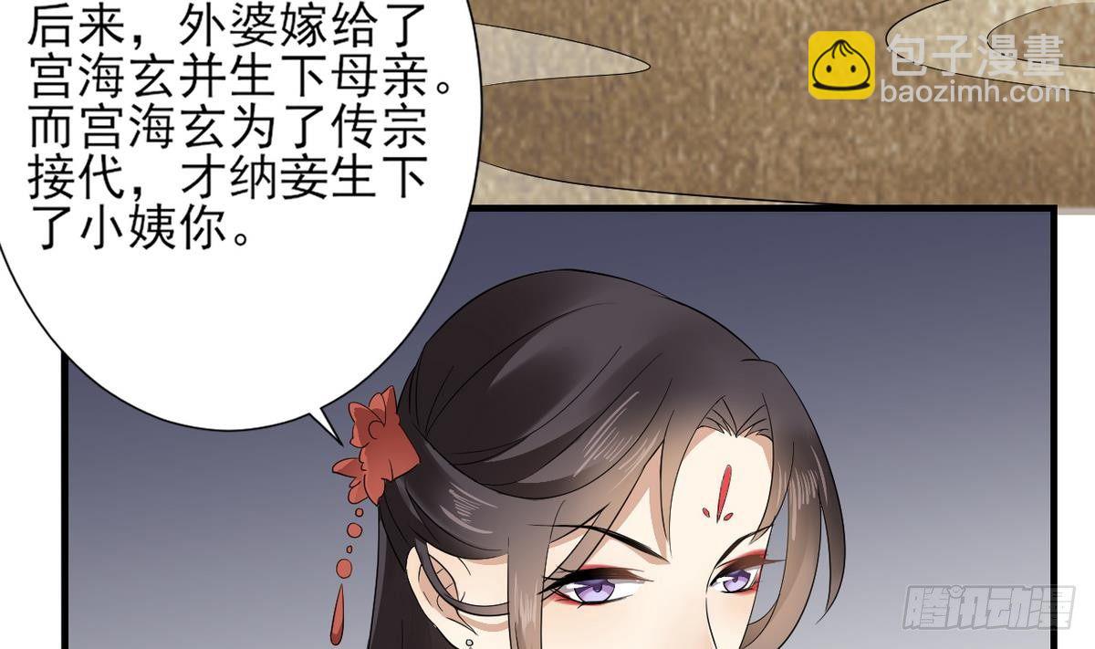 第7话 渣爹无情-第8话