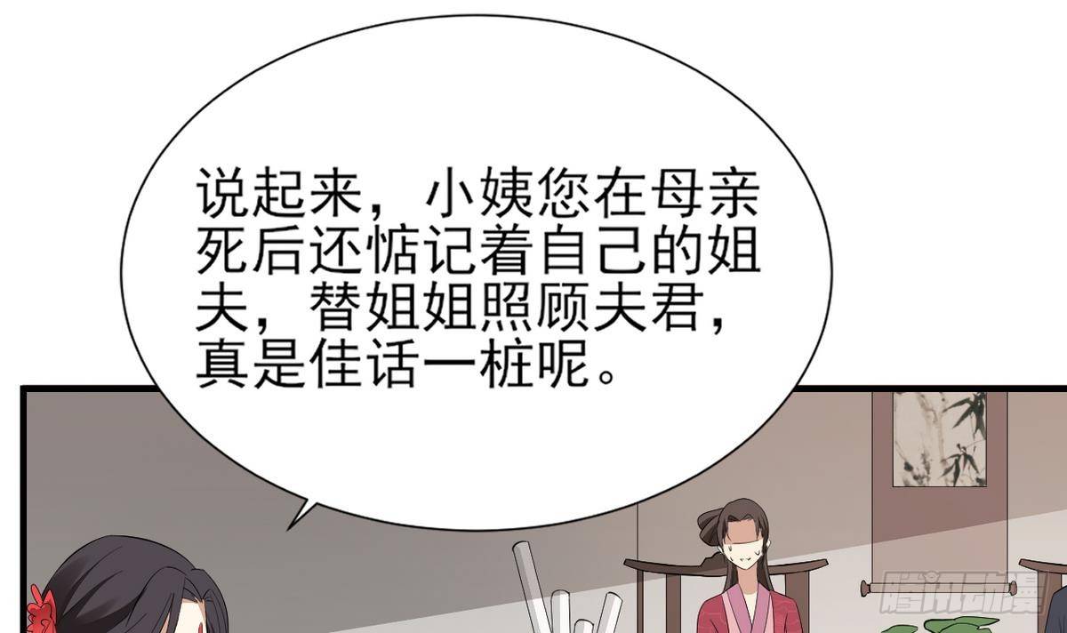 第7话 渣爹无情-第8话