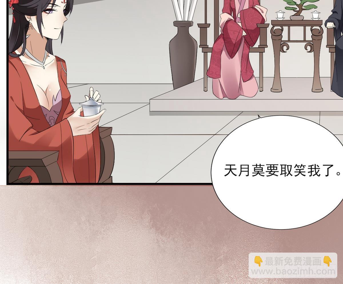 第7话 渣爹无情-第8话