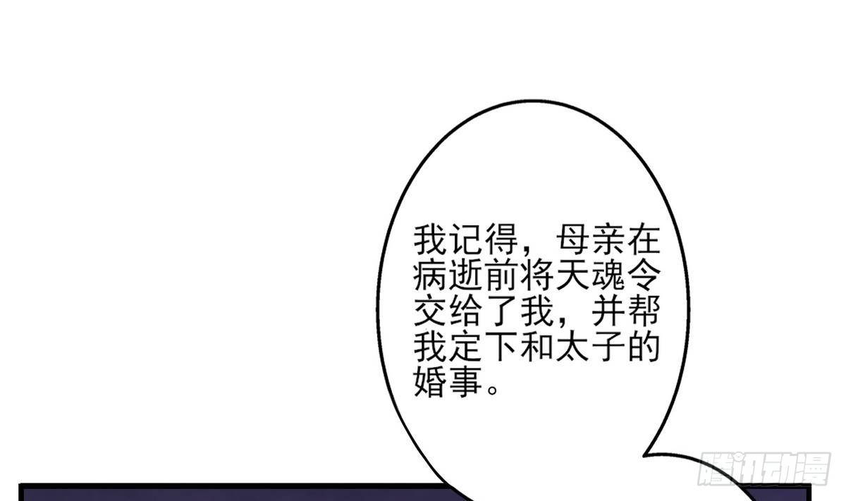 第7话 渣爹无情-第8话