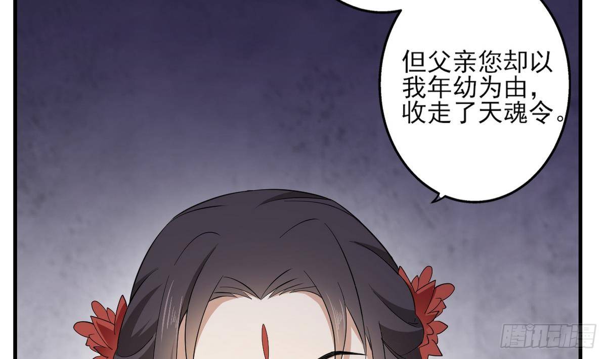第7话 渣爹无情-第8话
