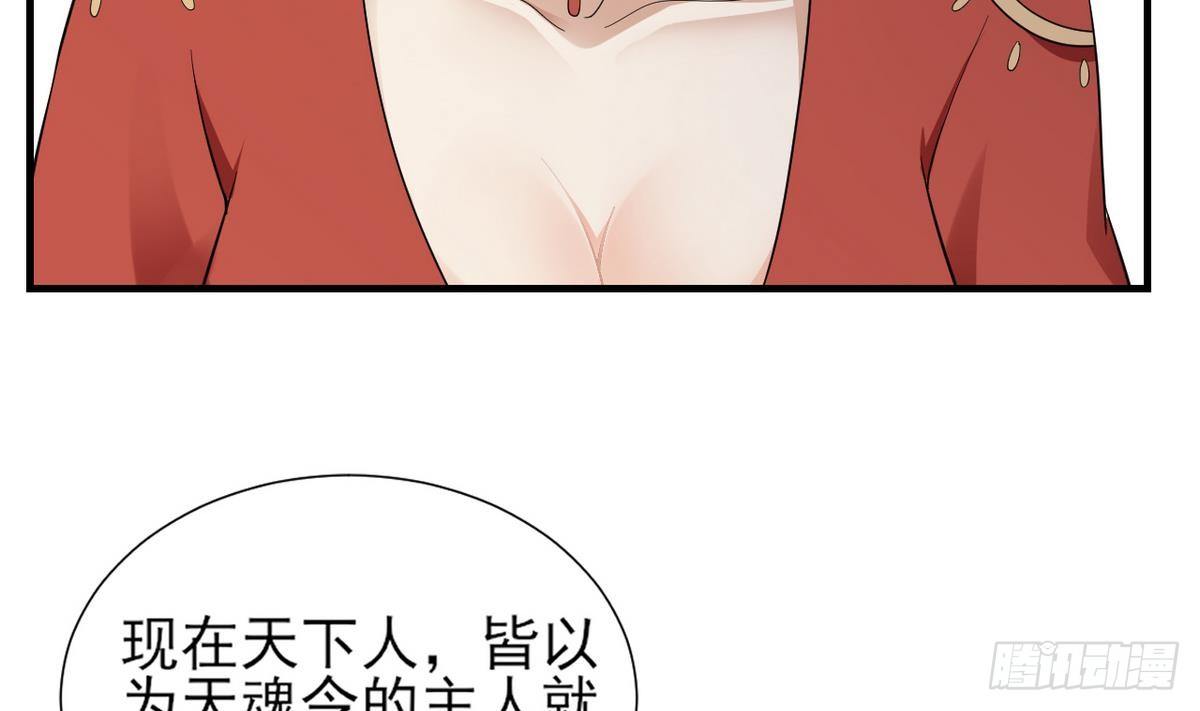 第7话 渣爹无情-第8话