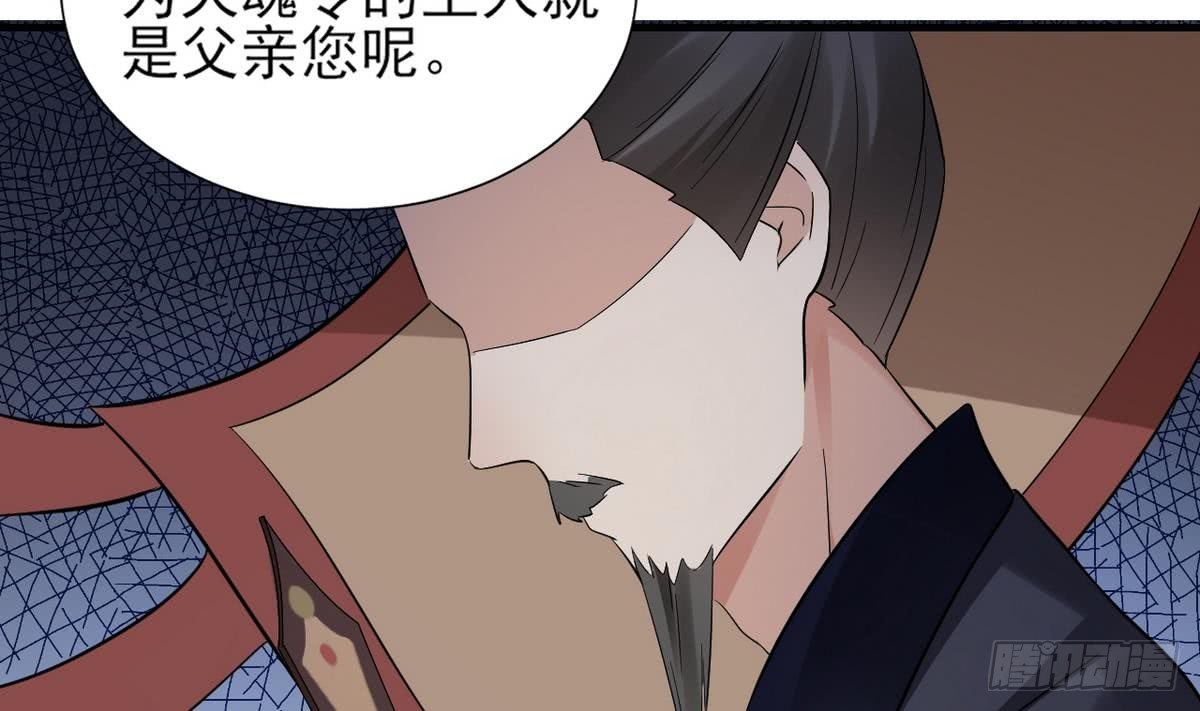 第7话 渣爹无情-第8话