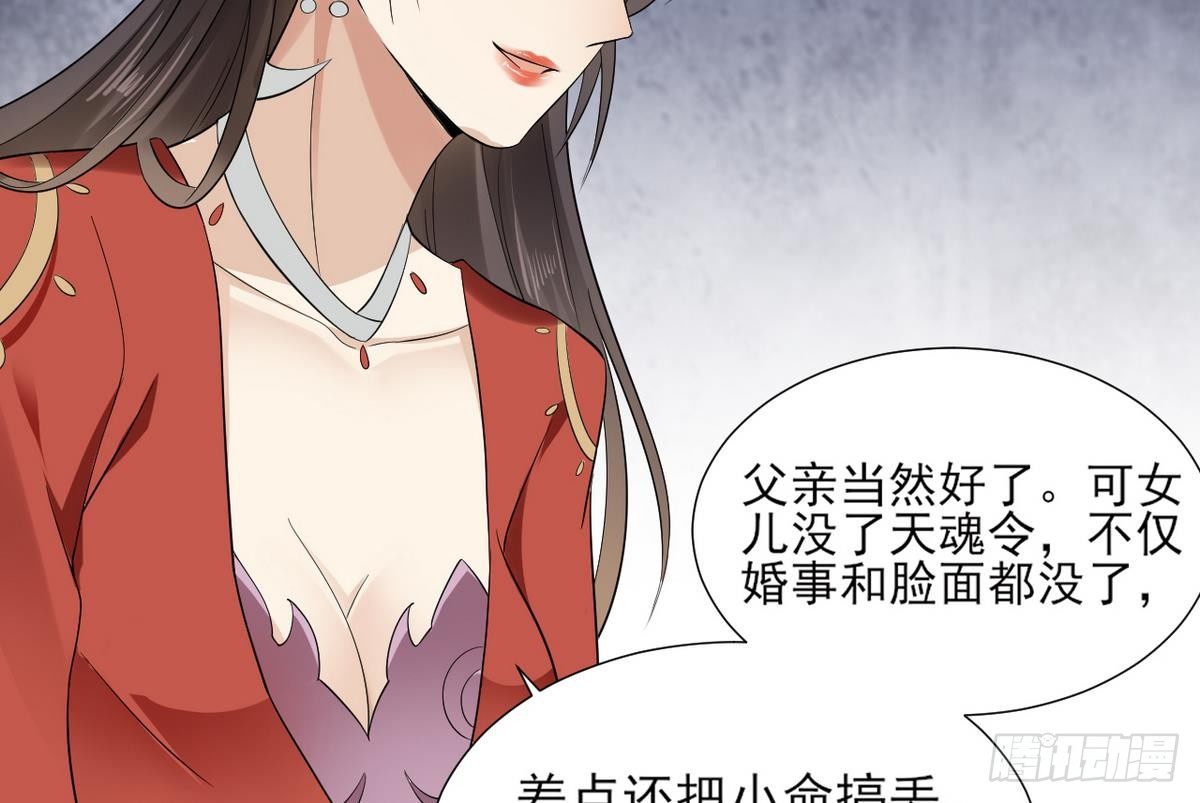 第7话 渣爹无情-第8话