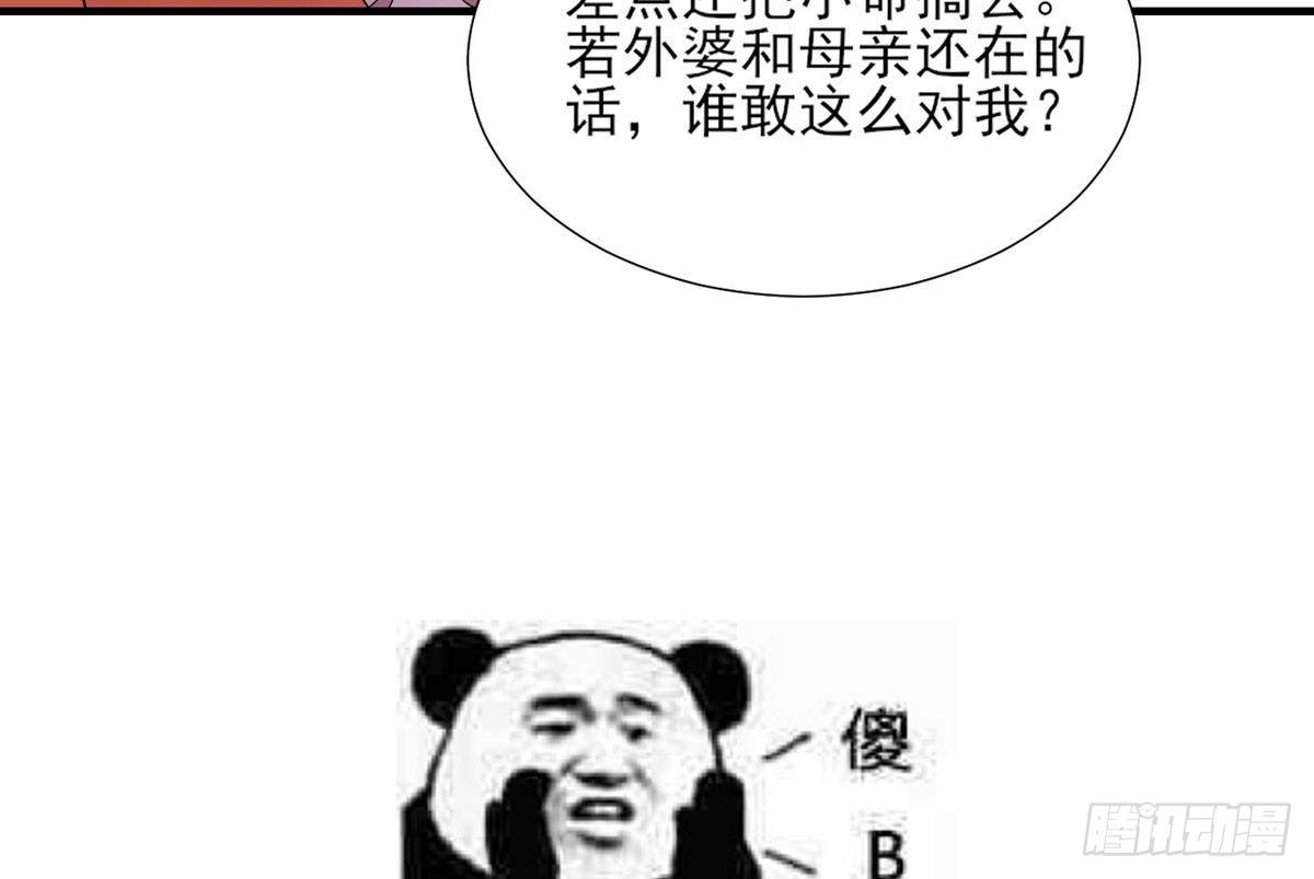 第7话 渣爹无情-第8话