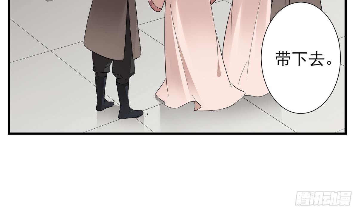 第7话 渣爹无情-第8话