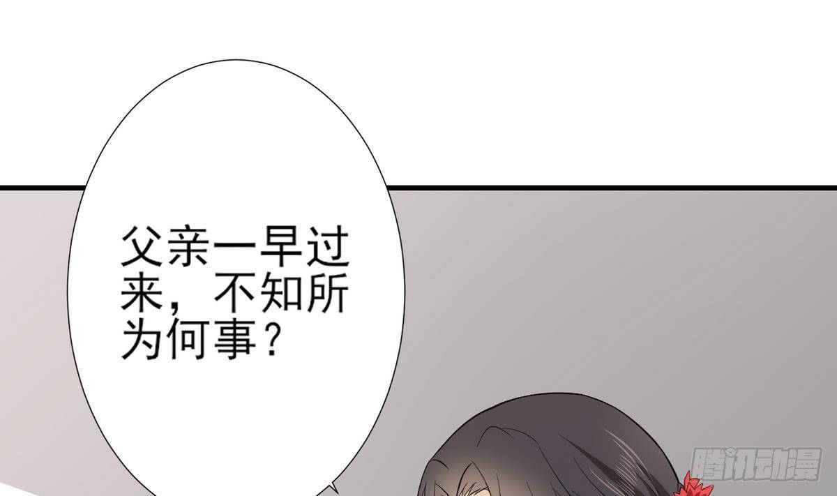第7话 渣爹无情-第8话