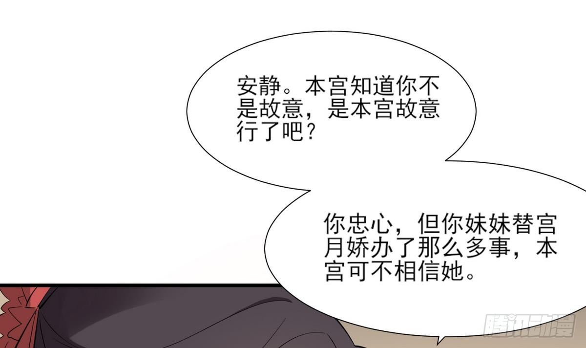第9话 谁和野男人偷情(1/2)-第10话