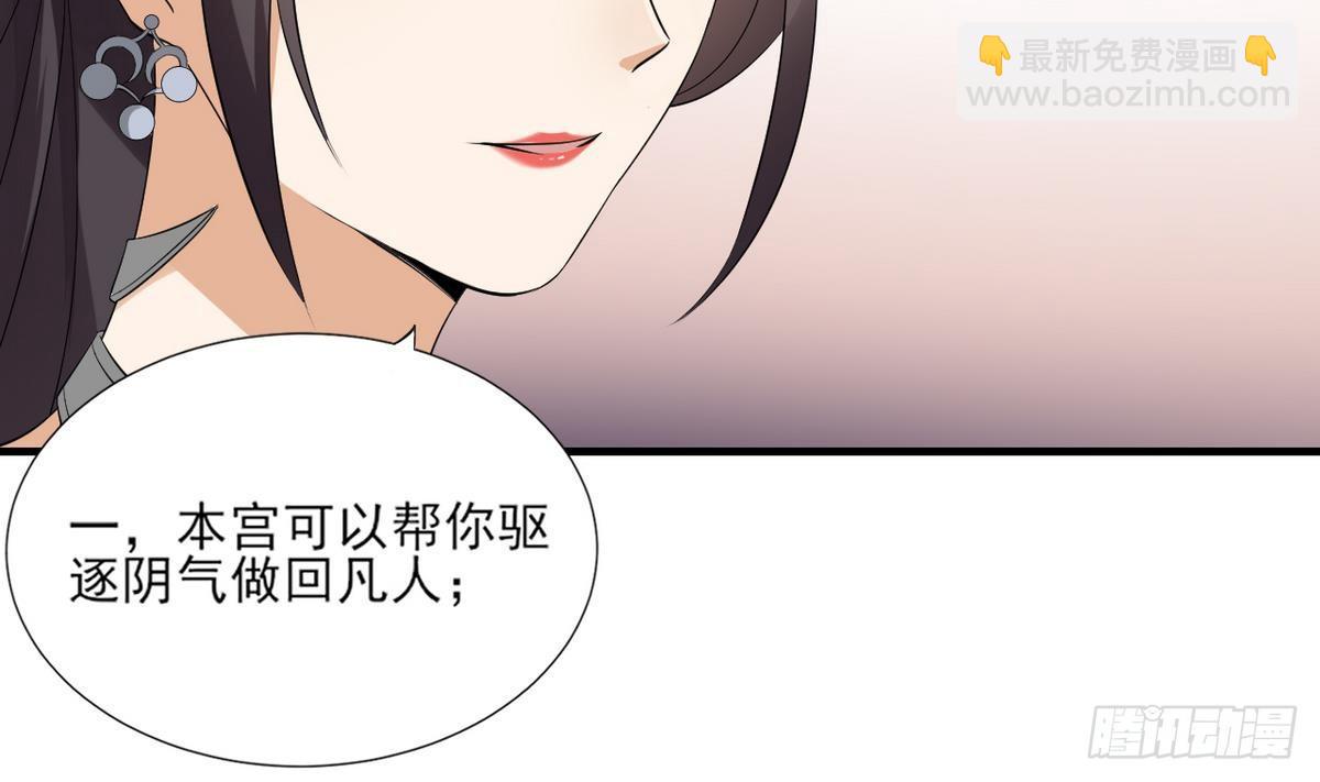 第9话 谁和野男人偷情(1/2)-第10话