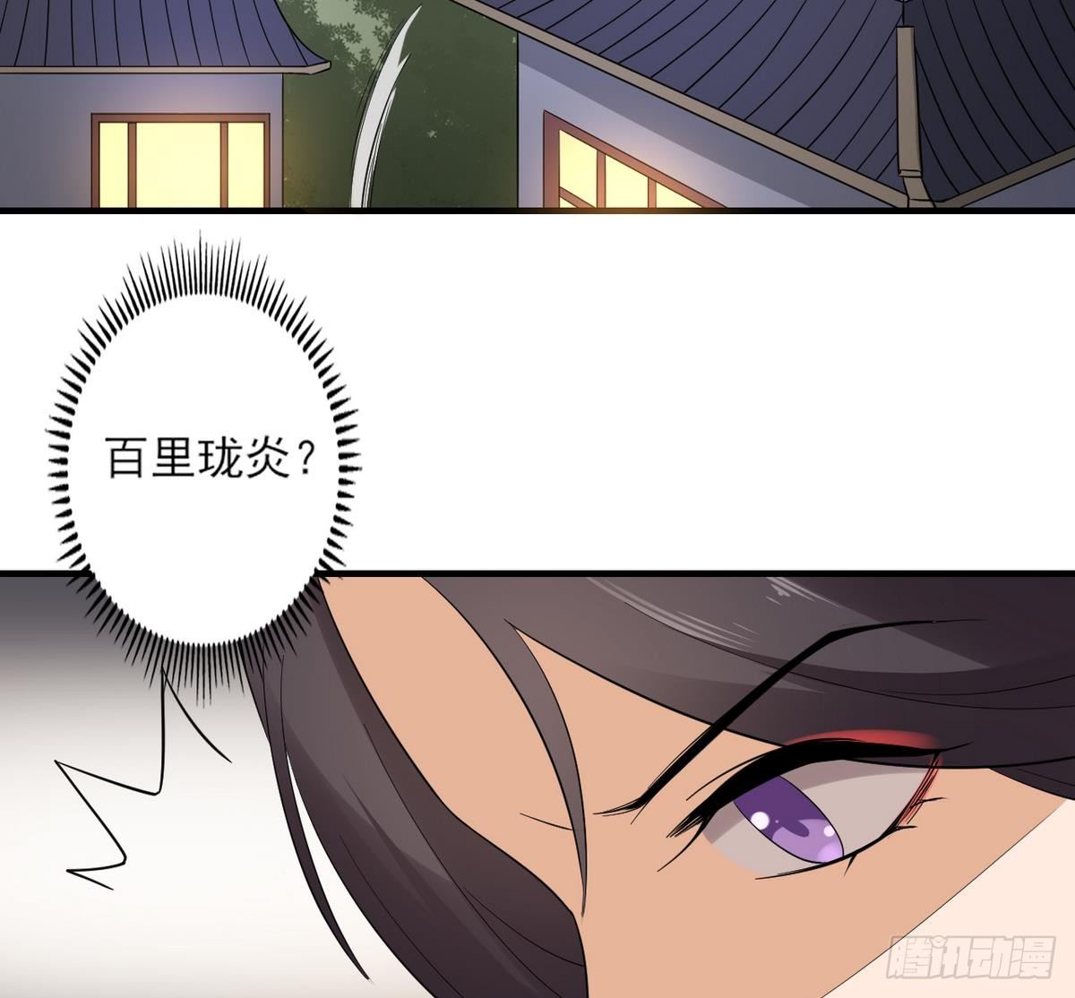 第9话 谁和野男人偷情(1/2)-第10话