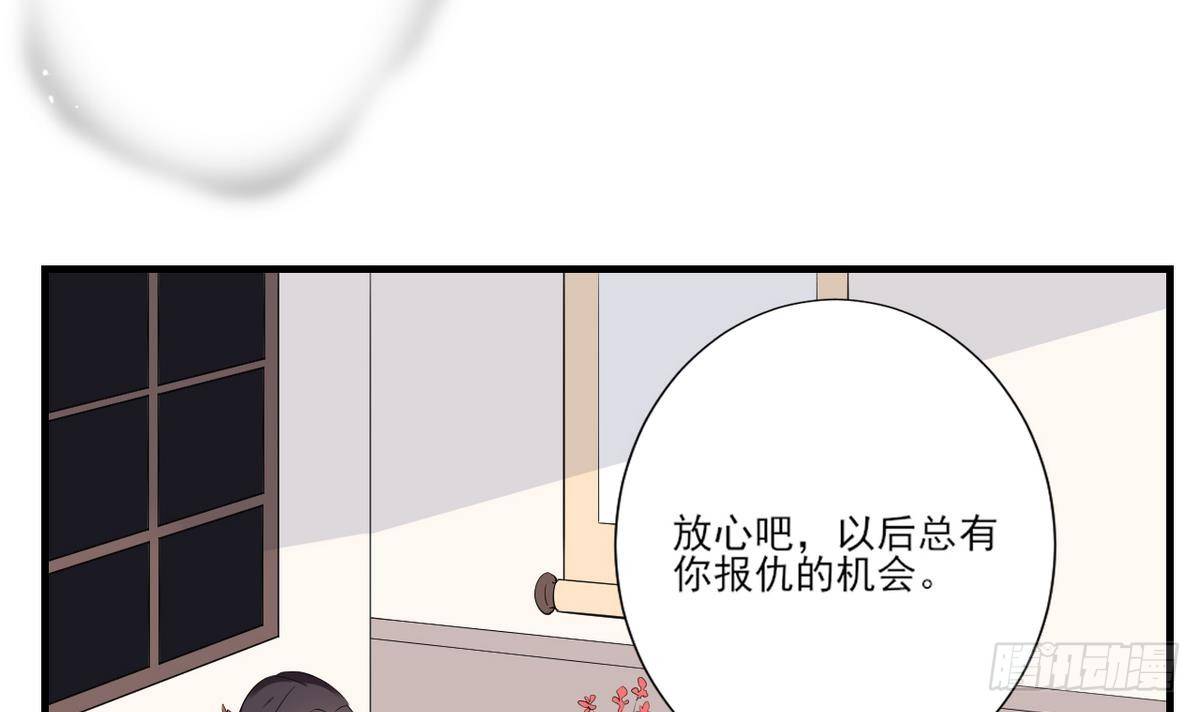 第9话 谁和野男人偷情(1/2)-第10话