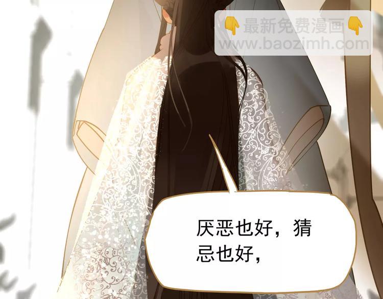 第10话 如履薄冰(1/5)-第10话