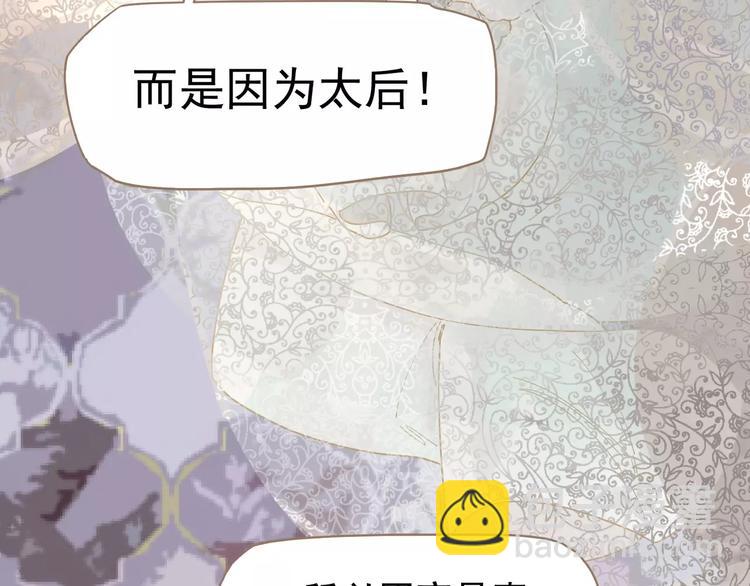 第10话 如履薄冰(1/5)-第10话