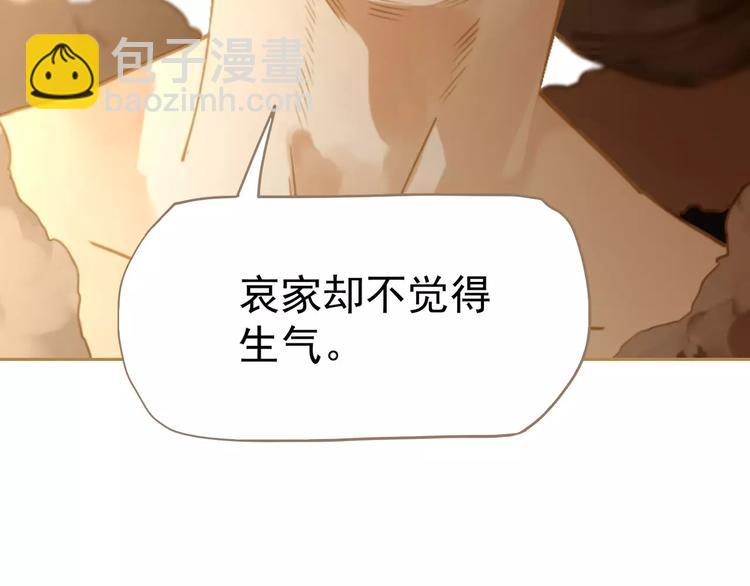 第10话 如履薄冰(1/5)-第10话