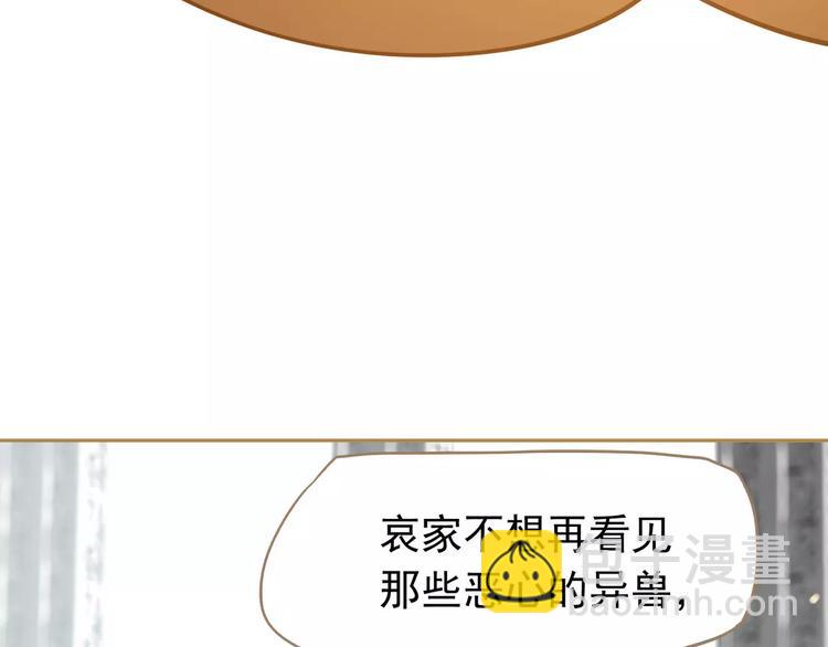 第10话 如履薄冰(1/5)-第10话