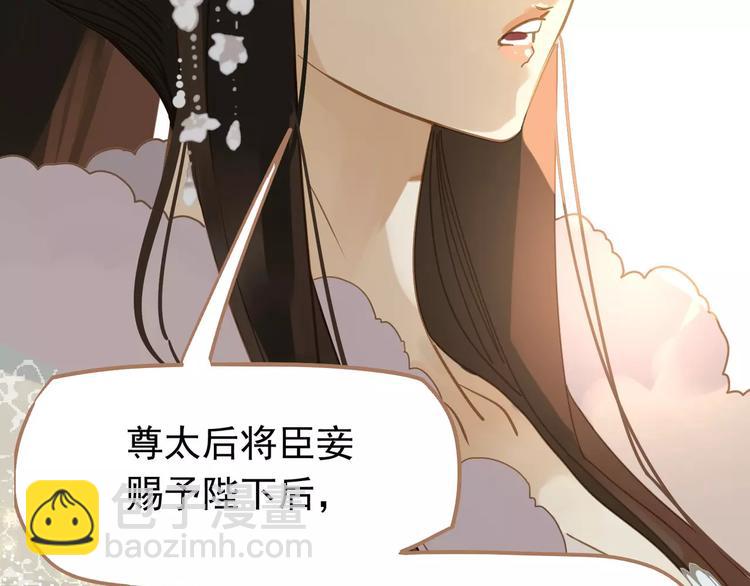第10话 如履薄冰(1/5)-第10话