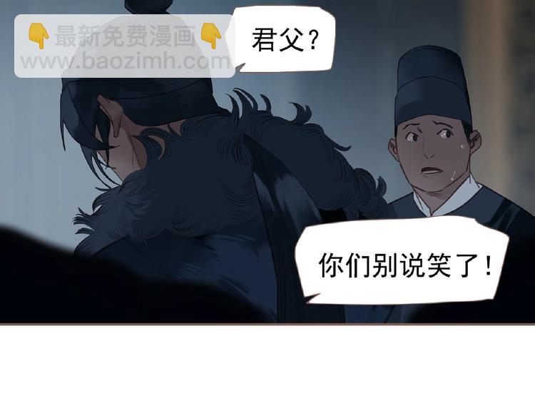 第52话 见字如晤(1/3)-第98话