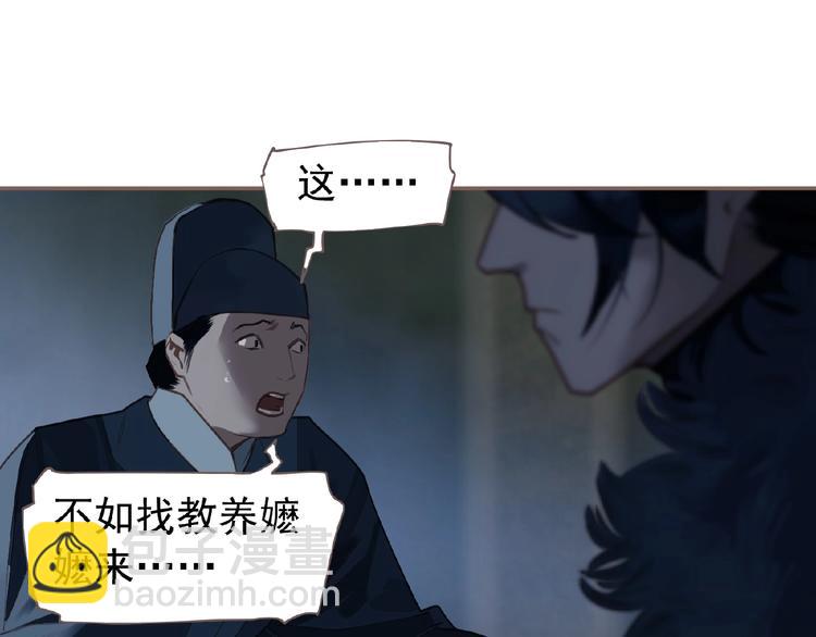 第52话 见字如晤(1/3)-第98话