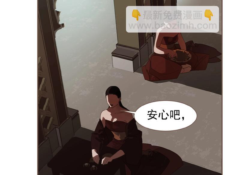 第54话 贞洁(1/2)-第100话