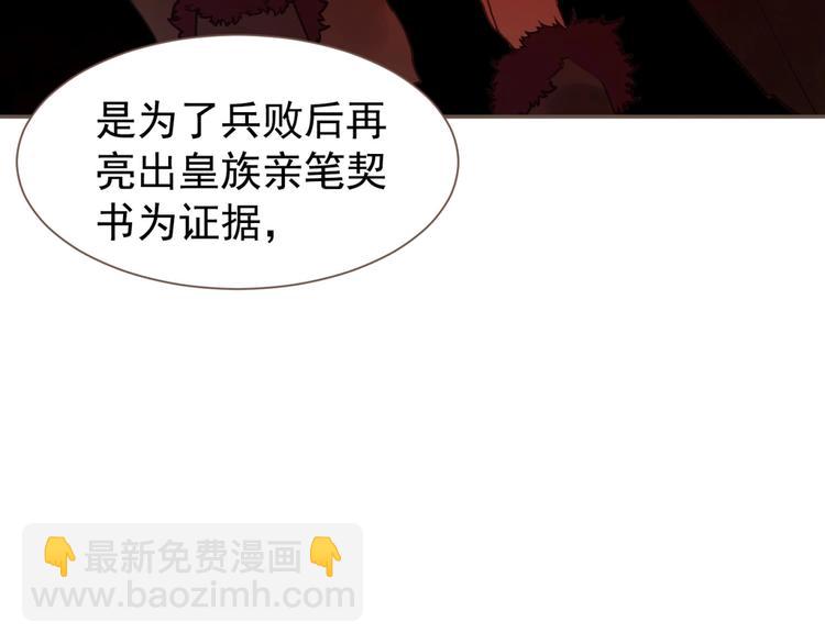 第54话 贞洁(1/2)-第100话
