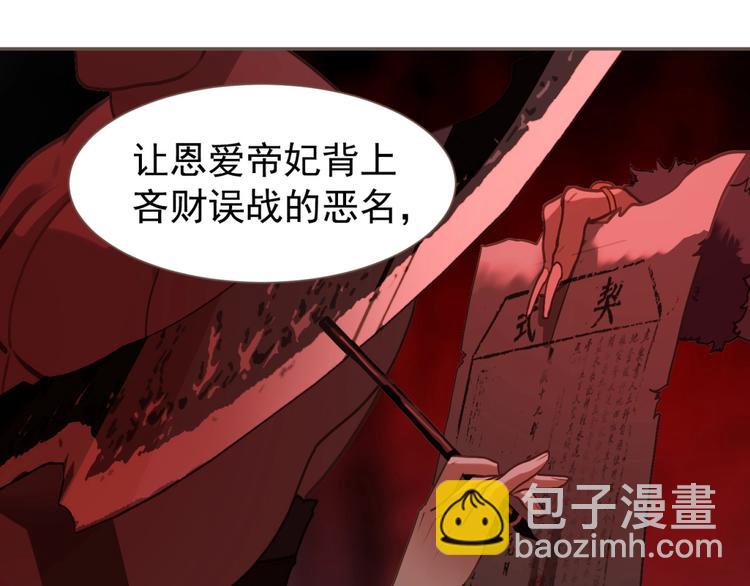 第54话 贞洁(1/2)-第100话