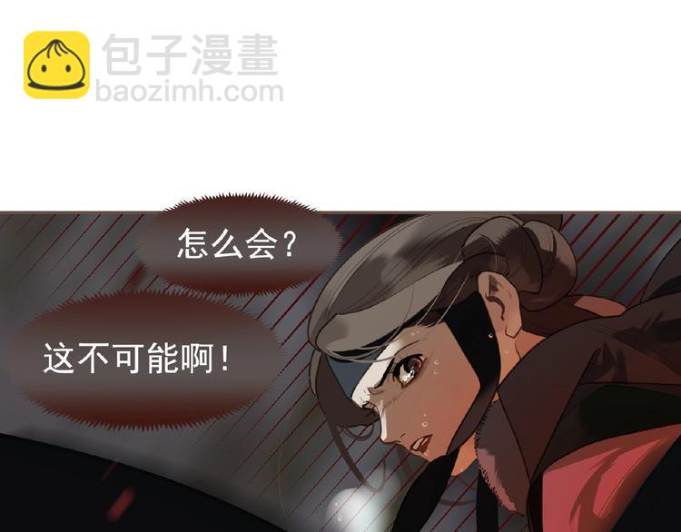 第54话 贞洁(1/2)-第100话