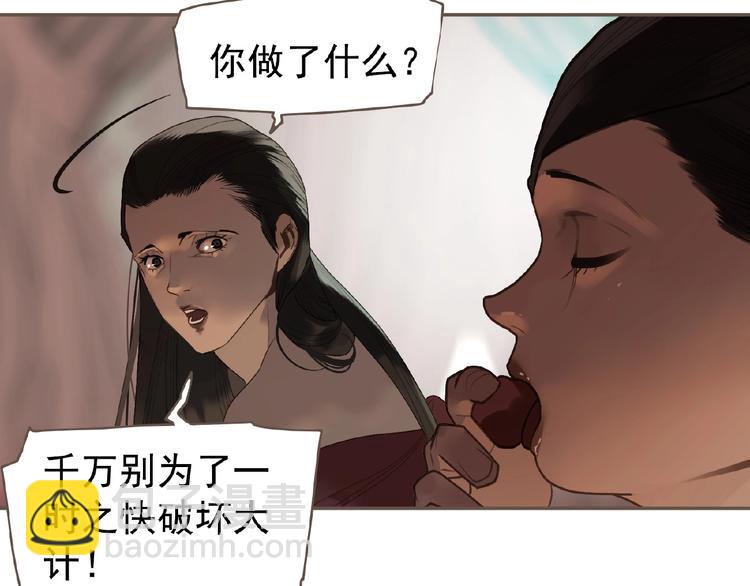 第54话 贞洁(1/2)-第100话