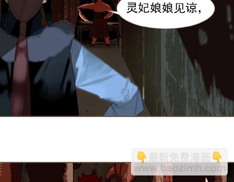 第54话 贞洁(1/2)-第100话