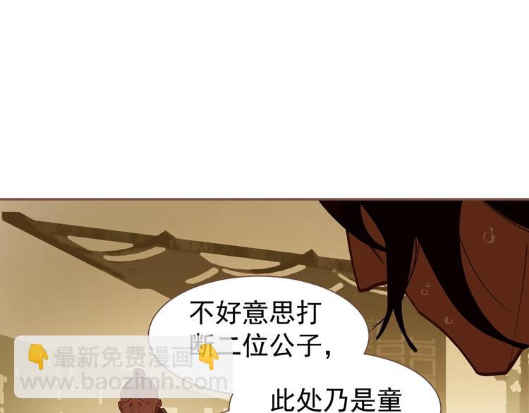 第56话 烁夜节(1/2)-第102话