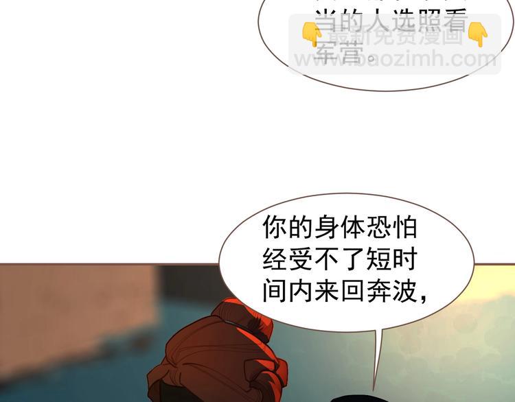 第56话 烁夜节(1/2)-第102话