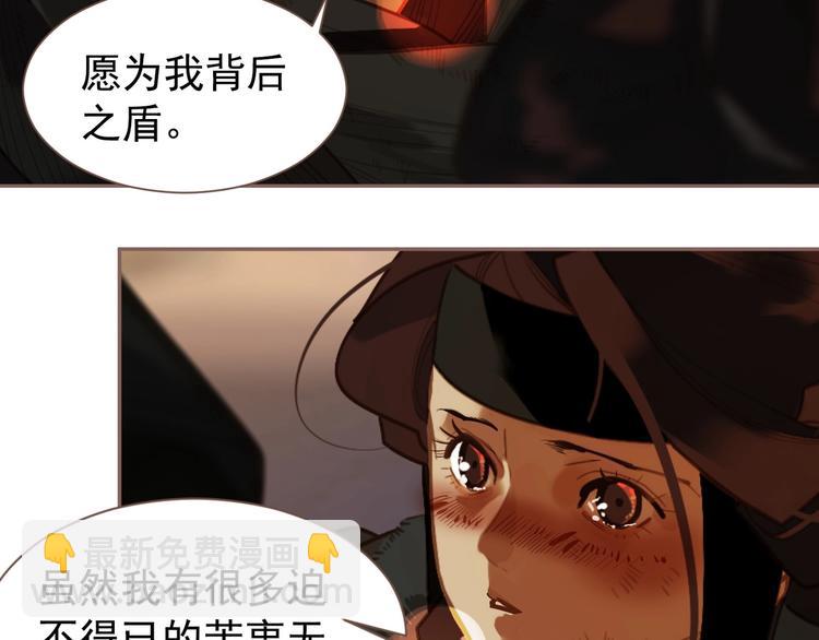 第56话 烁夜节(1/2)-第102话