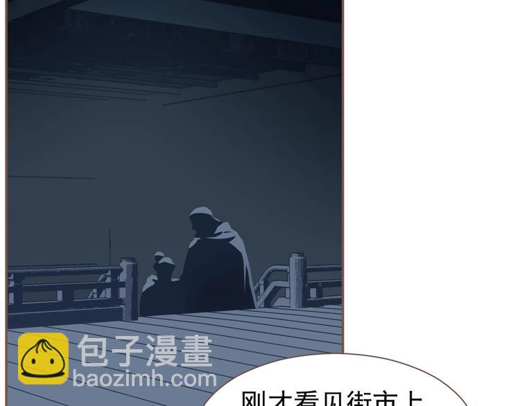 第56话 烁夜节(1/2)-第102话