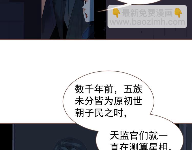 第56话 烁夜节(1/2)-第102话
