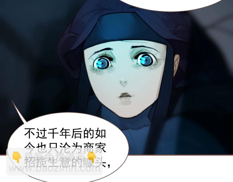 第56话 烁夜节(1/2)-第102话