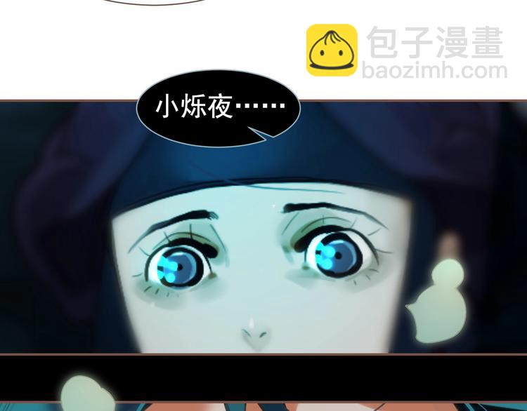 第56话 烁夜节(1/2)-第102话