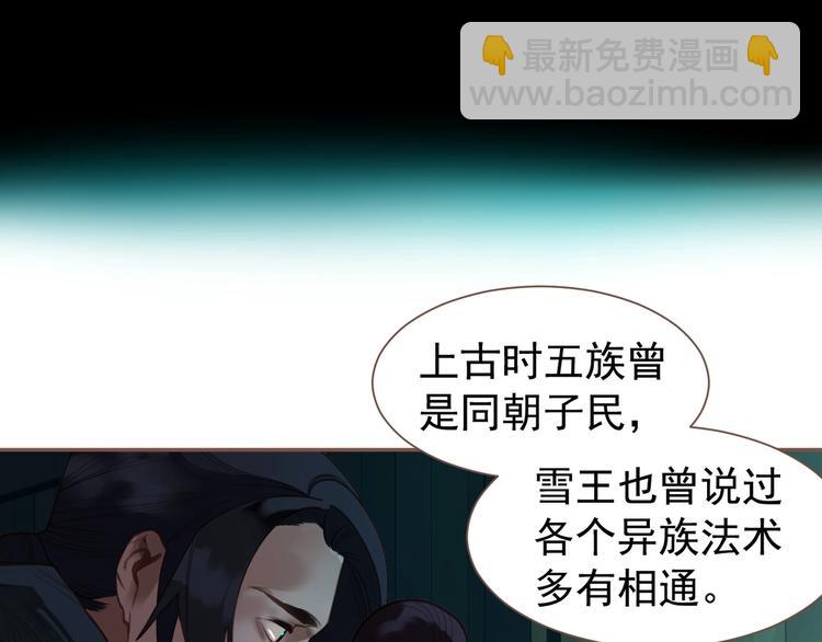 第56话 烁夜节(1/2)-第102话