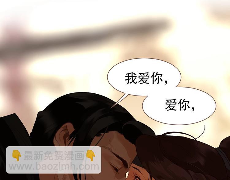 第56话 烁夜节(1/2)-第102话