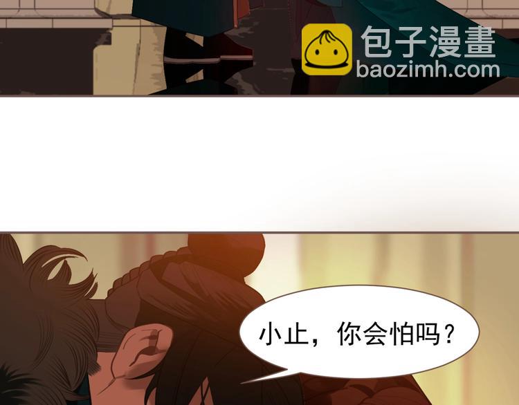 第58话 赌注(1/3)-第104话