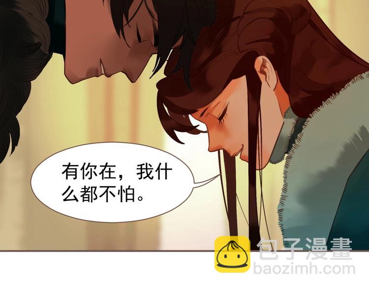 第58话 赌注(1/3)-第104话