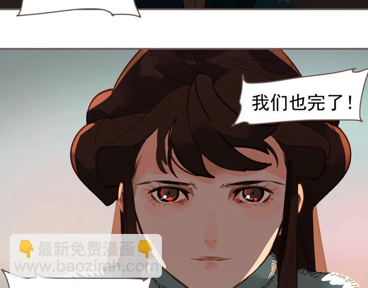 第58话 赌注(1/3)-第104话