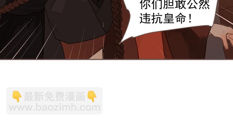 第58话 赌注(1/3)-第104话