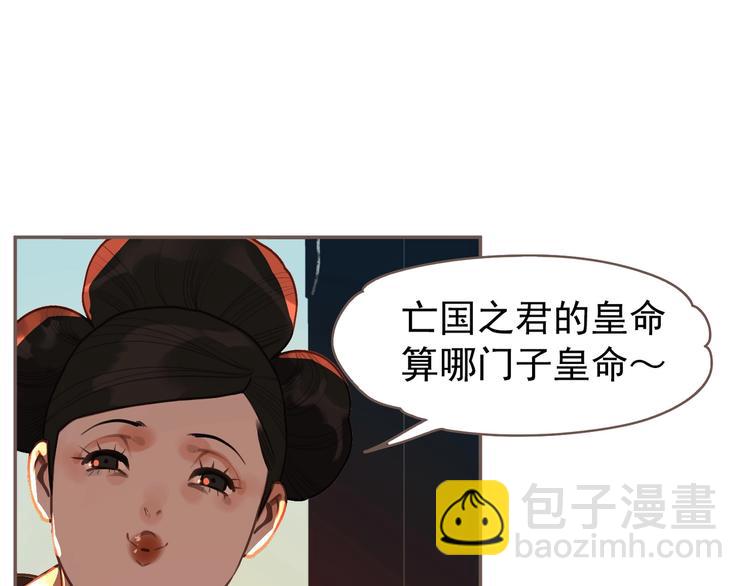 第58话 赌注(1/3)-第104话