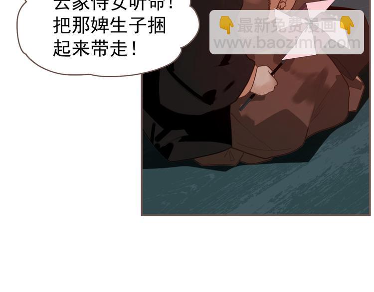 第58话 赌注(1/3)-第104话