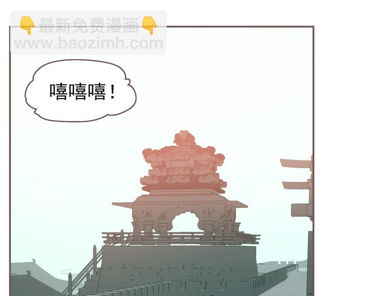 第58话 赌注(1/3)-第104话