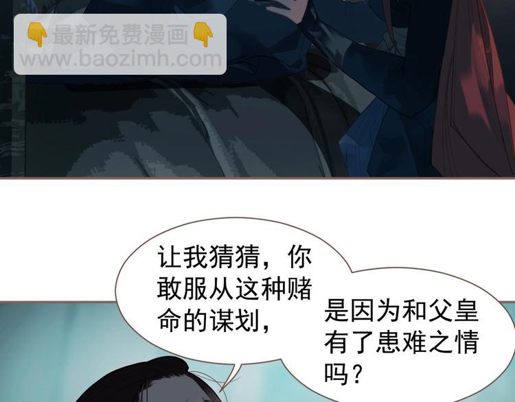 第60话 首煞(1/3)-第106话