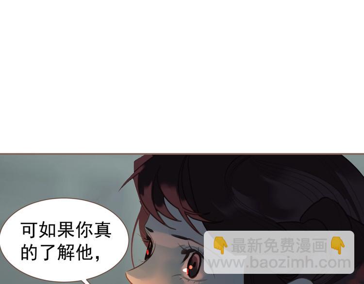 第60话 首煞(1/3)-第106话