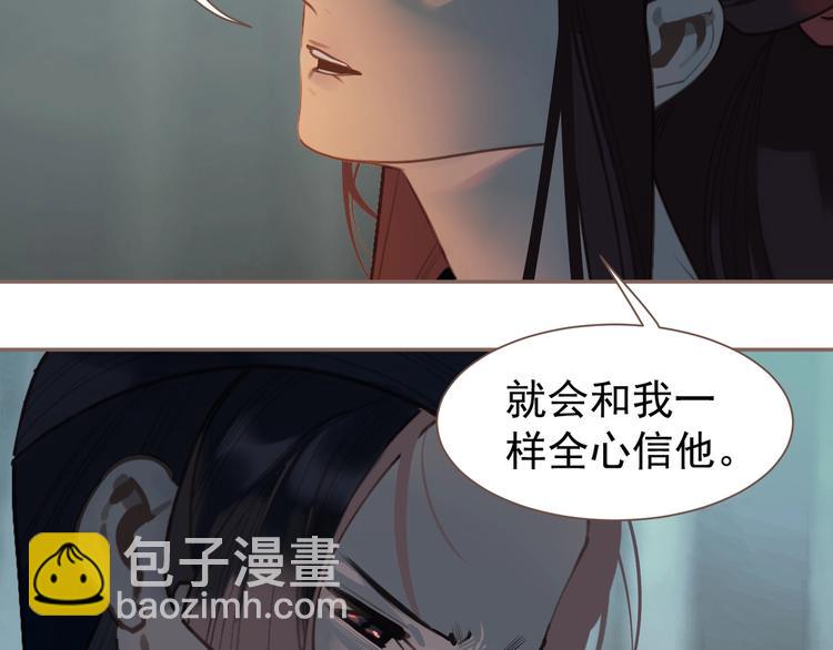 第60话 首煞(1/3)-第106话
