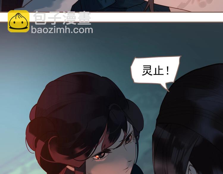 第60话 首煞(1/3)-第106话